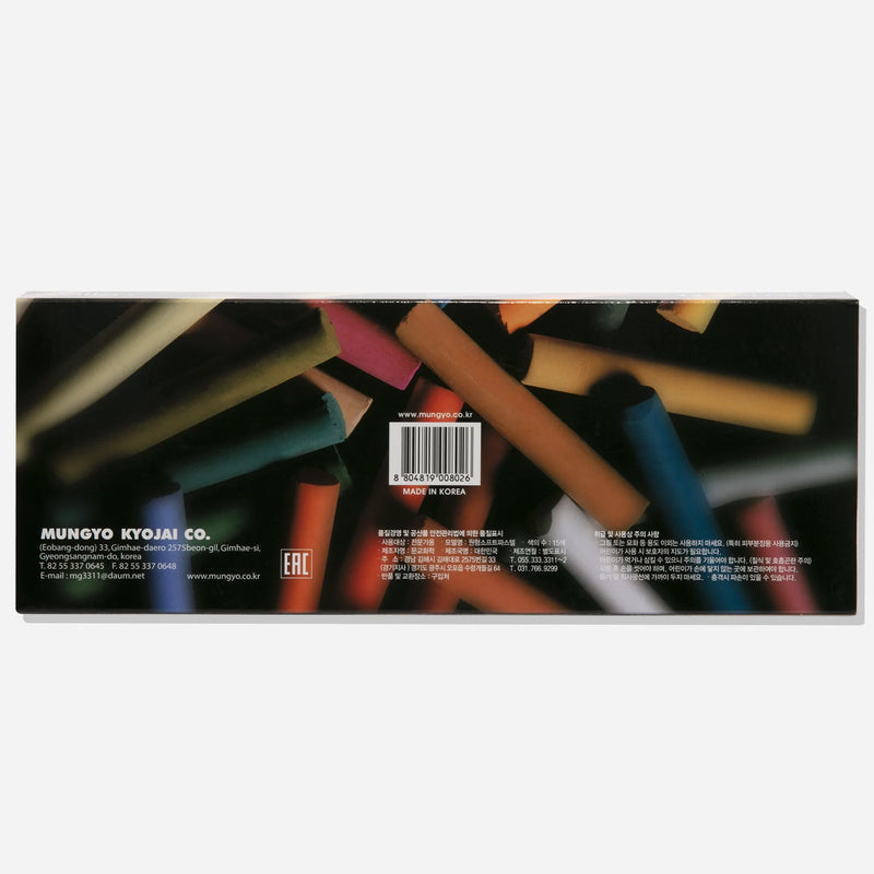 White Smoke Mungyo Gallery Extra Fine Soft Pastels Set of 15 Pastels & Charcoal