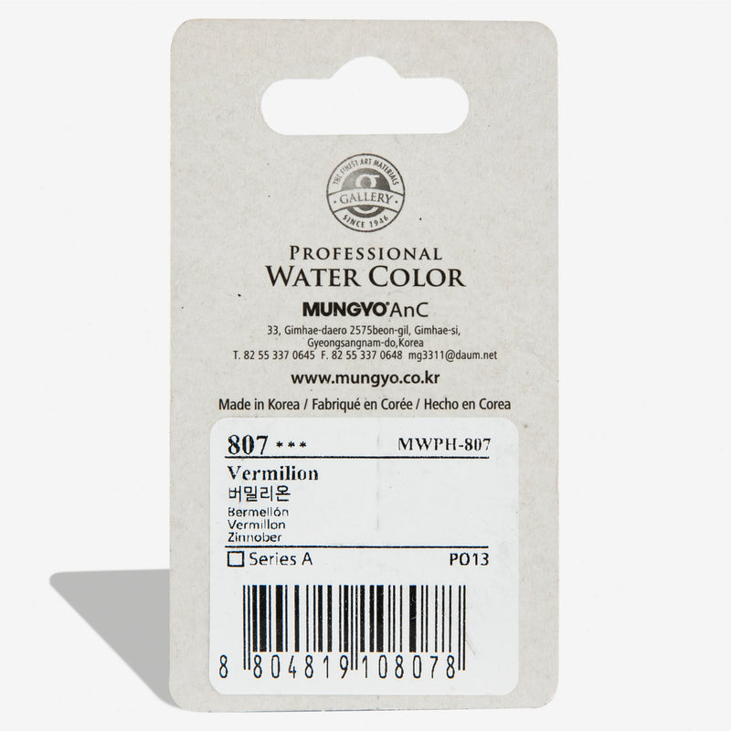 Lavender Mungyo Professional Watercolour Paint Half Pan - Vermillion 807 Watercolour Paints
