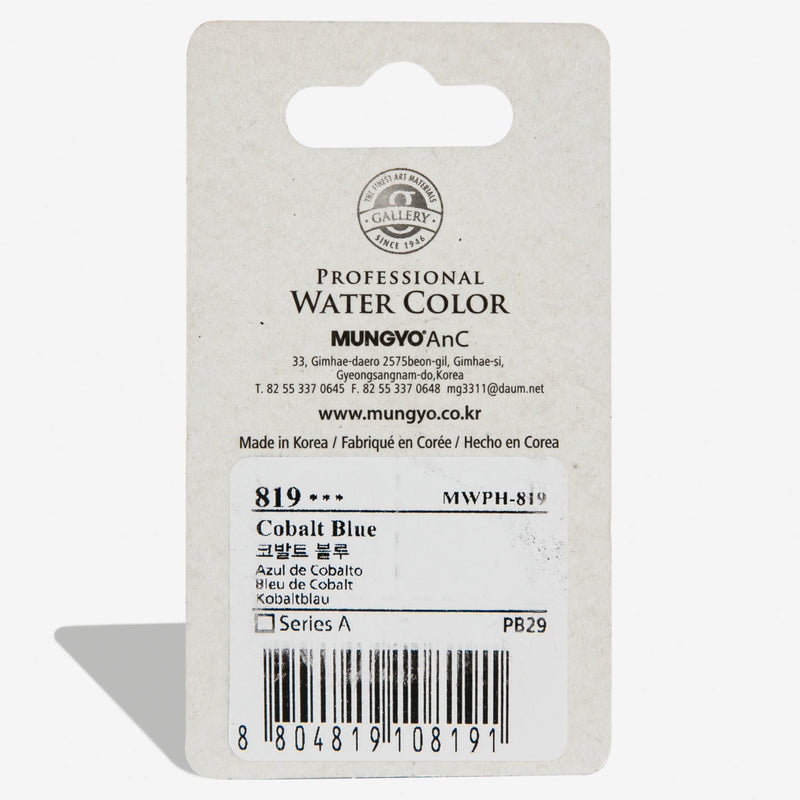 Lavender Mungyo Professional Watercolour Paint Half Pan - Cobalt Blue 819 Watercolour Paints