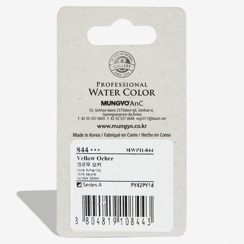 Lavender Mungyo Professional Watercolour Paint Half Pan - Yellow Ochre 844 Watercolour Paints