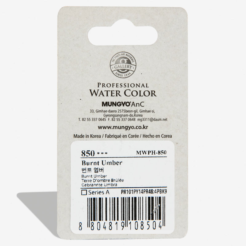 Lavender Mungyo Professional Watercolour Paint Half Pan - Burnt Umber 850 Watercolour Paints
